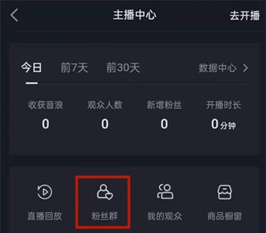 探秘抖音养号技巧，提升粉丝数量（15个细节打造高质量账号）