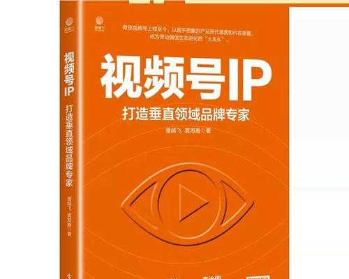 个人视频号如何升级为企业视频号（认证后会有哪些影响）