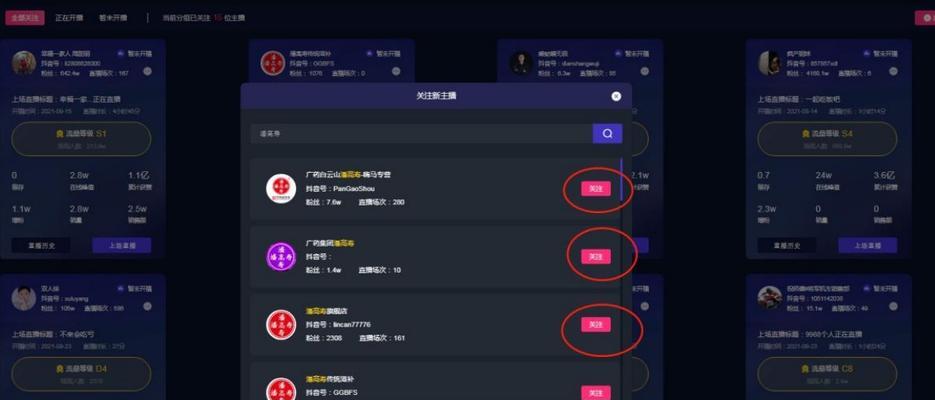 快手直播带货选品攻略（如何在快手直播中选择热销商品）