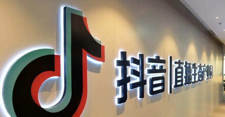 抖音双11火热来袭，惊喜不断（2024年抖音双11活动玩法解析）