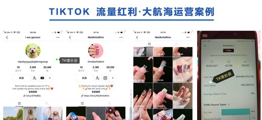 避免tiktok账号封号，15个实用技巧揭秘！
