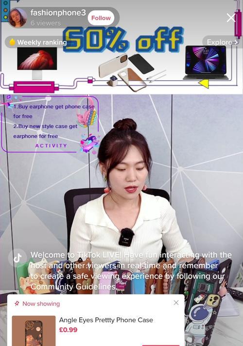 TikTok直播是否需要拉专线（探讨TikTok直播的网络连接方式与要求）