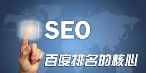 提高网站流量的方法（从选择到布局设计）