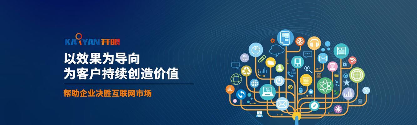 如何提高网站收录率（从技术优化到内容更新）