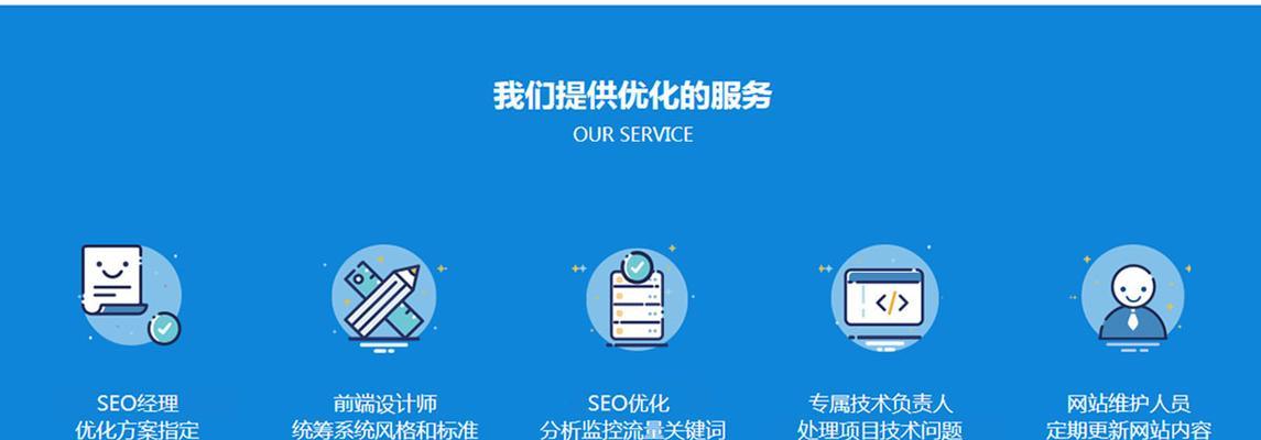 如何选择适合百度SEO优化的（4个方法布局）