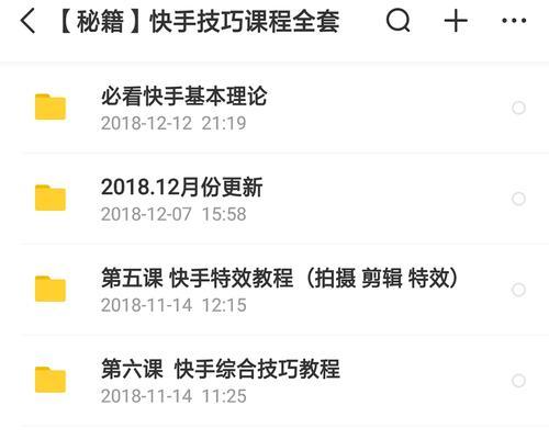 快手100万浏览量收益揭秘（快手达人必看）