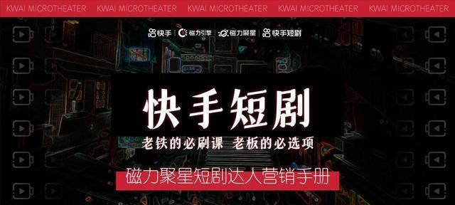 快手10w赞相当于多少人民币（快手获得10w赞的意义及价值分析）