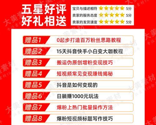 快手10级粉丝团多少钱（了解快手10级粉丝团的购买价格及价值分析）