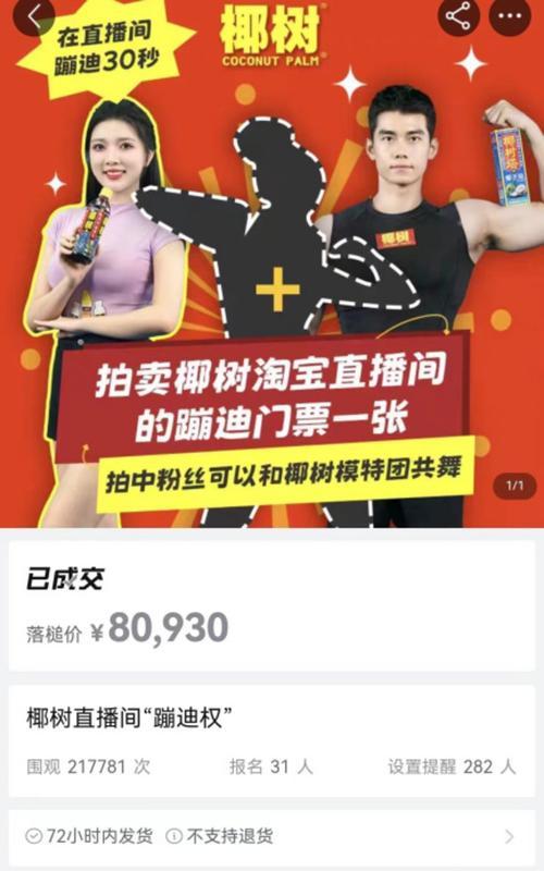 快手116品质购物节盛大开启（享受优质生活）