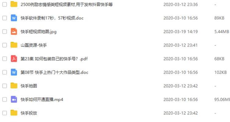快手1万粉丝官方发工资计划曝光（1万粉丝、发工资、怎么办）