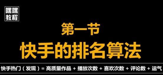 快手200万粉丝能赚多少（200万粉丝如何变现）