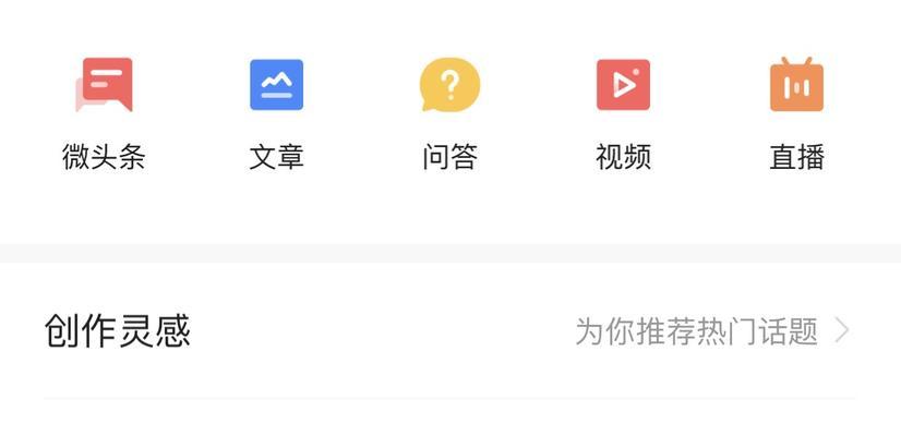 快手200万粉丝能赚多少（200万粉丝如何变现）