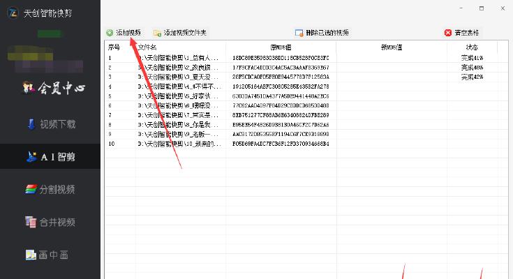 快手大闸蟹类目定邀商户，抢占市场先机（2024年快手大闸蟹类目上线）