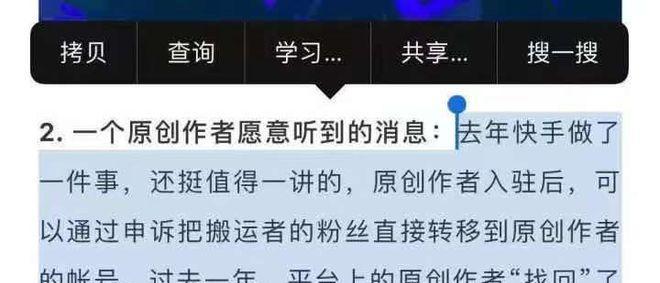 揭秘快手25万粉丝日均收益，你想知道吗（一天能挣多少）