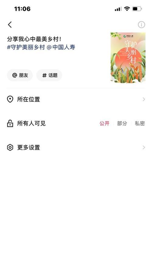 快手3000播放量的真相揭秘（热门榜单是否真实）