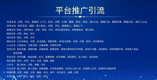 快手40块钱推广是真的吗（揭秘快手推广的真相）