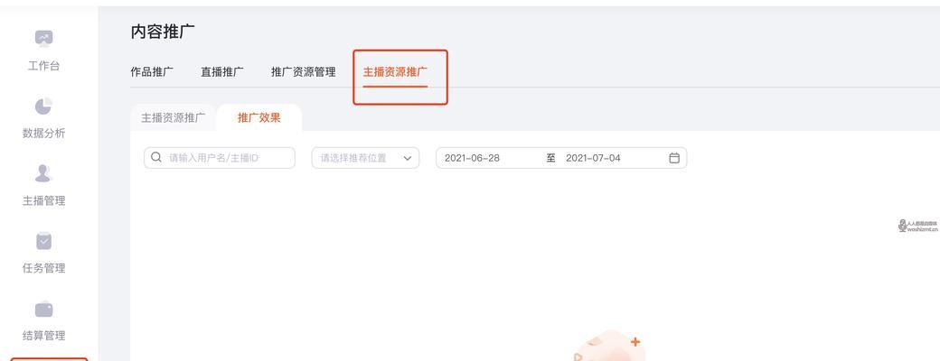 快手ip地址在哪设置（快手ip地址设置详解）