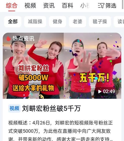 快手pk一万分到底值多少人民币（解析快手pk的积分体系）
