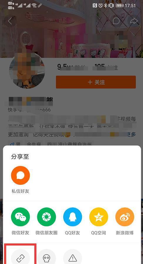 快手pk一万分到底值多少人民币（解析快手pk的积分体系）