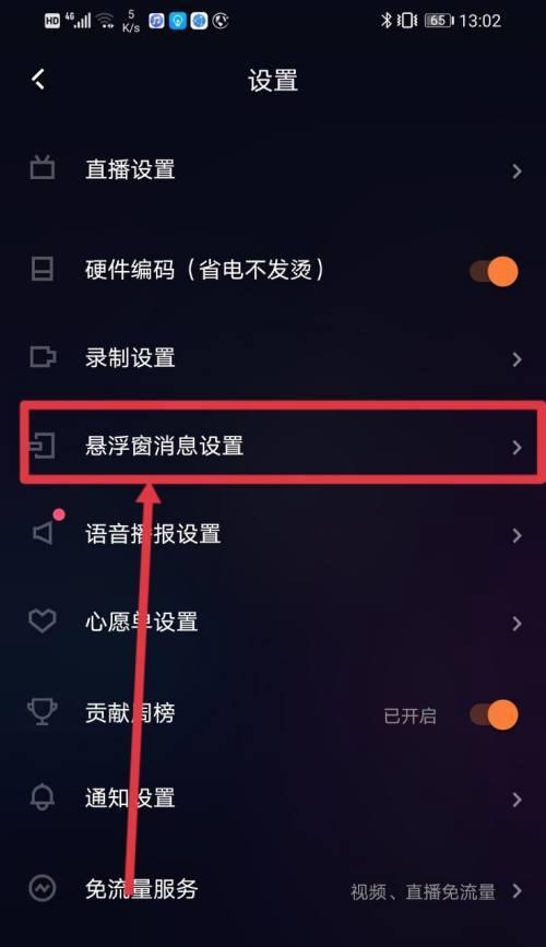 快手伴侣+Obs直播，让你的直播更加精彩（快手伴侣和Obs直播如何配合）
