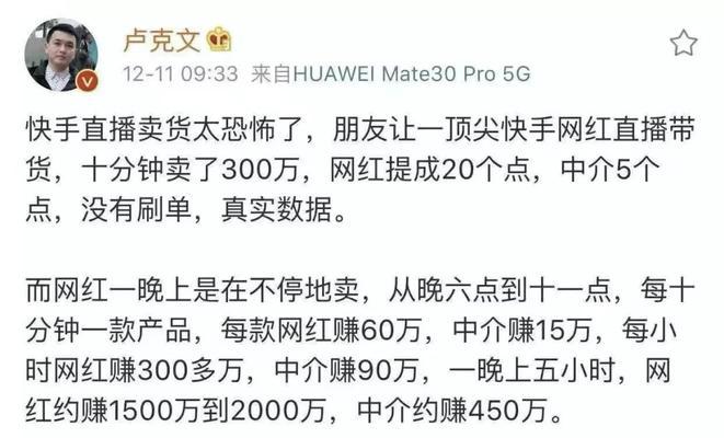 快手播放量与点赞量“花钱买”实情（快手播放量、点赞量是否能“买卖”）