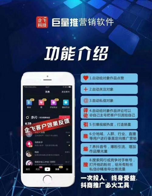 快手启动播放录制内容专项治理，严厉打击违规行为（保护青少年健康成长）