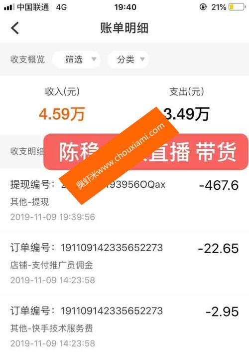 快手不发货怎么赔偿？