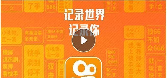 快手没有1000粉丝也可以卖货吗（零粉丝也能成为快手卖货大咖）