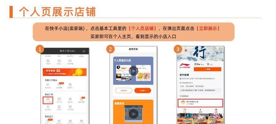 快手推广保证金退款攻略（不小心交了快手推广保证金怎么办）
