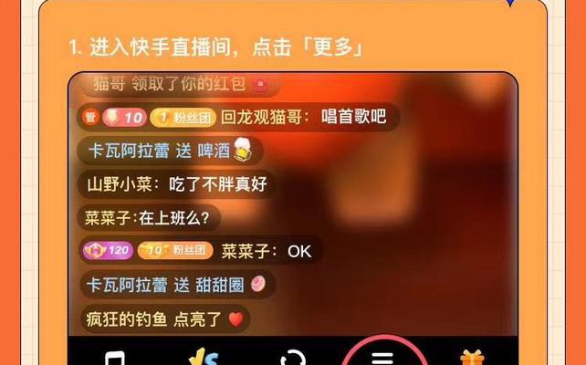 快手签约机构意外发生，应该如何应对（不要慌张）