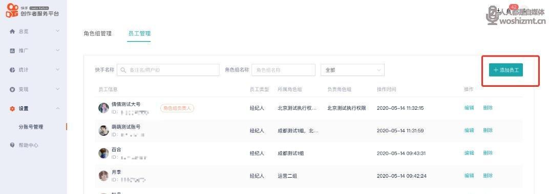 解除快手不宜公开作品的方法（保护个人隐私）
