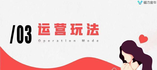 揭秘快手不正当营销实施细则（打造公平竞争的短视频平台）