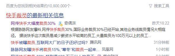快手差评如何影响商家（探究快手差评对商家的影响以及应对措施）