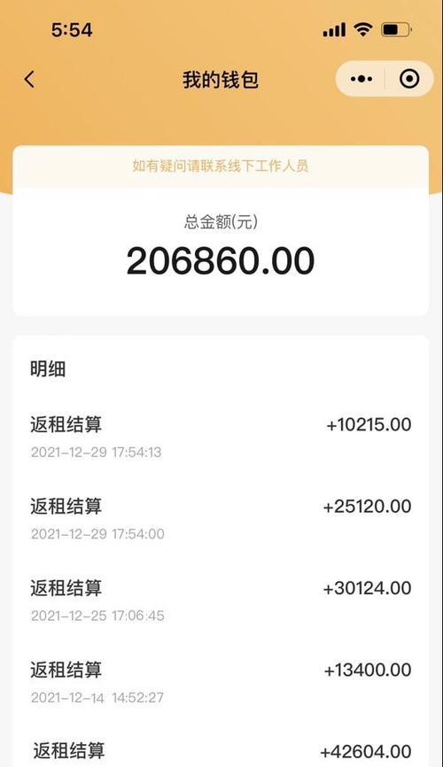 快手充值发票换钱神不神奇（一文告诉你真相）