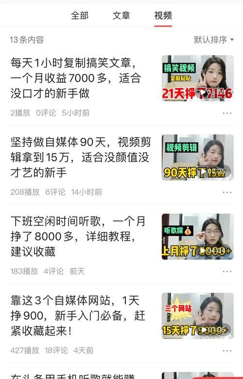 快手初始流量是多少（探究快手平台用户初始流量分配情况）