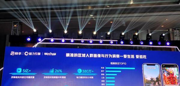 快手磁力金牛直播推广生态流量调控规则剖析（流量调控策略）