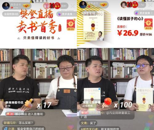玩转快手带货，提升销售收益（如何与快手达成合作）