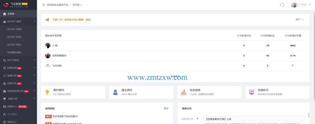 从国内到国外（一步步教你修改快手地址为海外版）