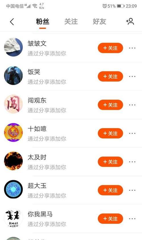 如何将快手的ID归属地改为自定义主题（快手ID归属地设置教程及注意事项）