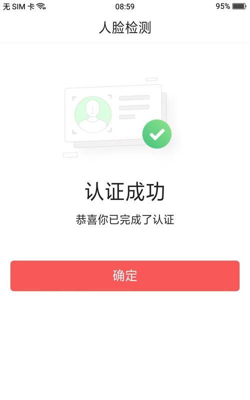 如何将快手的ID归属地改为自定义主题（快手ID归属地设置教程及注意事项）