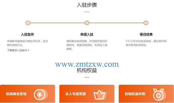 如何在快手上合理设置价格与库存（掌握正确的设置方式）