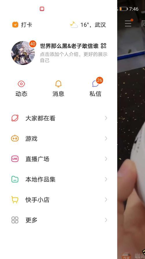 快手小店货源如何选择？——了解快手小店货源入手及推荐