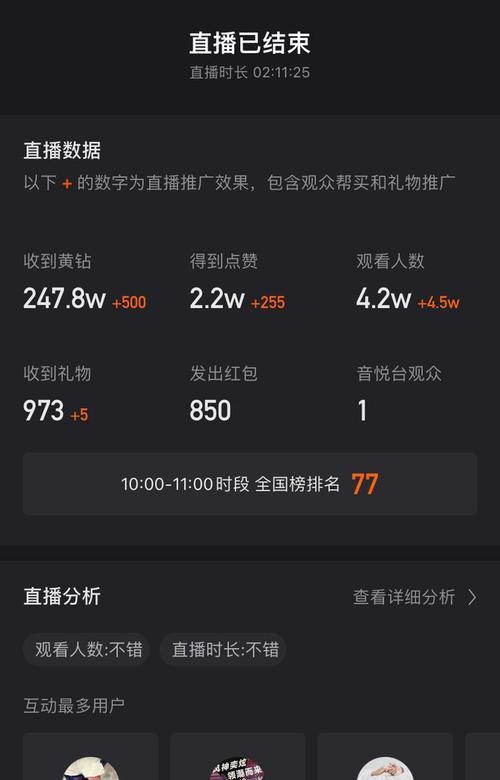 快手点赞取消对方无显示（你点赞的视频是否被对方看到）