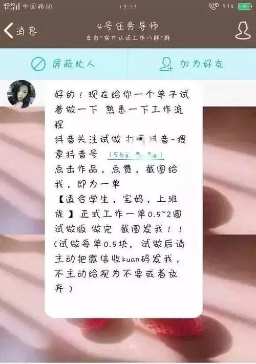 快手点赞取消对方无显示（你点赞的视频是否被对方看到）