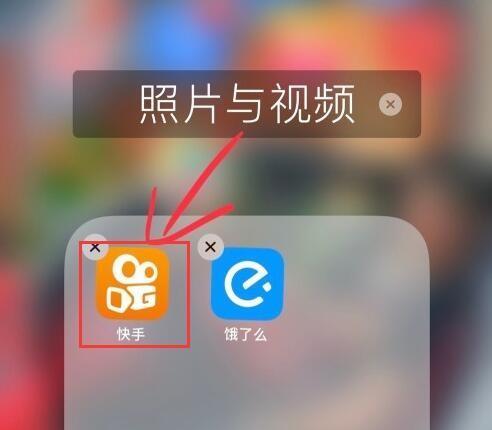 如何解除快手点赞私密设置（让您的快手点赞更加自由）