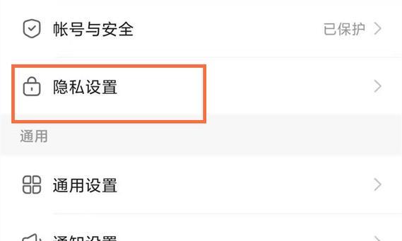 如何解除快手点赞私密设置（让您的快手点赞更加自由）