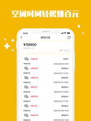 快手点赞能赚钱吗（揭开快手点赞的真相）
