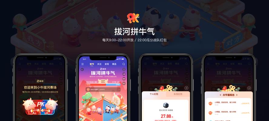 快手电商38节大促活动爆火，用户省钱又赚钱（快手电商双重红包来袭）