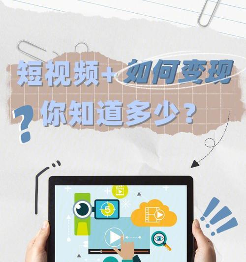 快手电商新规正式出炉（创新驱动下）