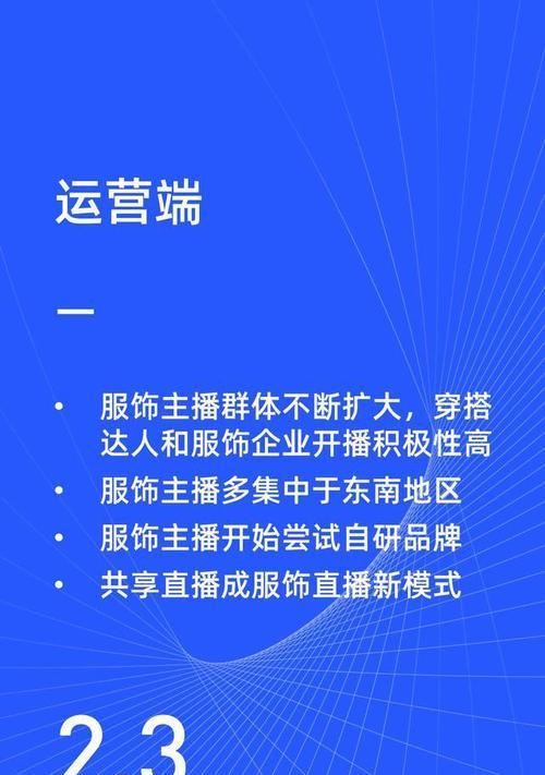 快手电商（快手电商在移动时代的发展趋势分析）